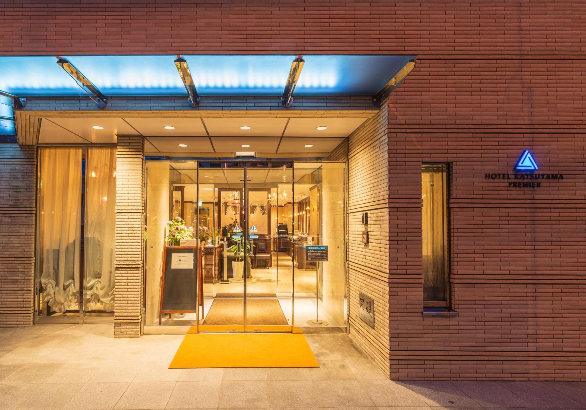 Hotel Katsuyama Premiere Matsuyama  Buitenkant foto
