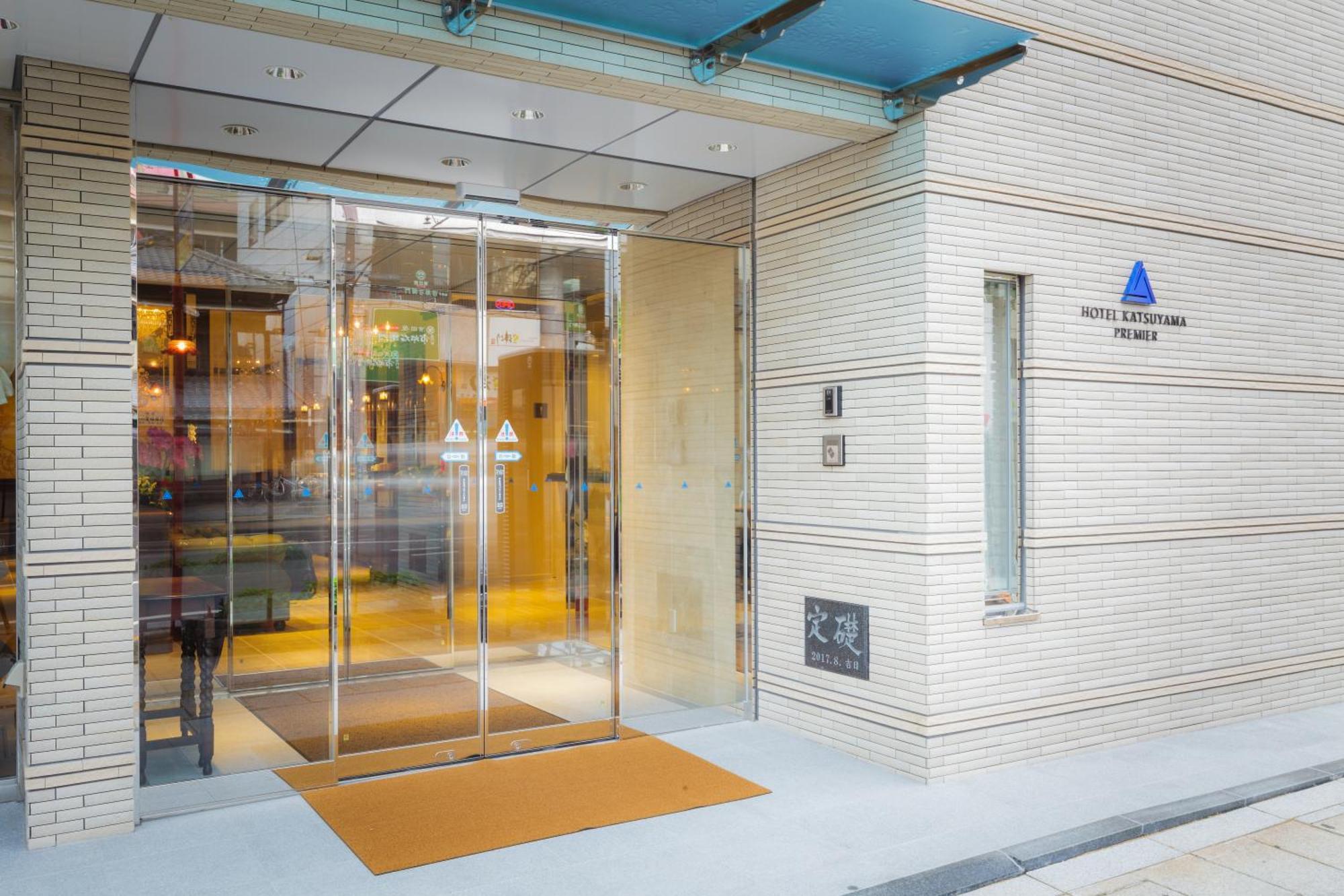 Hotel Katsuyama Premiere Matsuyama  Buitenkant foto