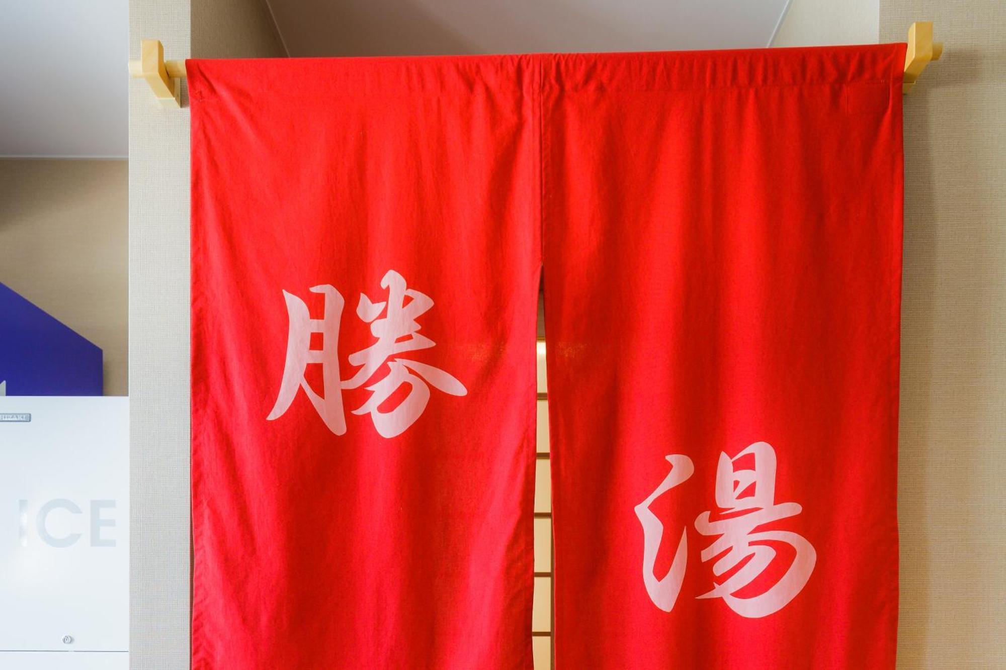 Hotel Katsuyama Premiere Matsuyama  Buitenkant foto